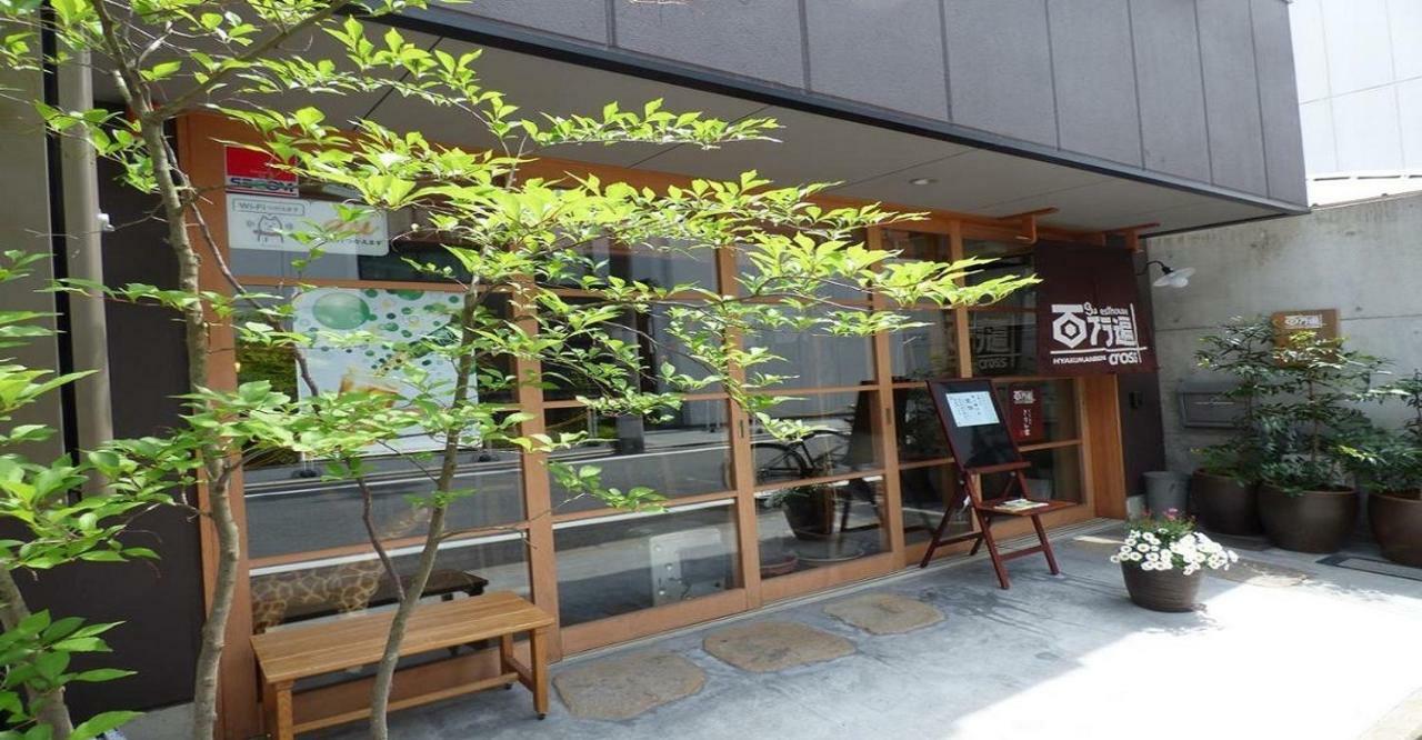 Guesthouse Hyakumanben Cross-Women'S Dormitory / Vacation Stay 15393 Kyōto Exterior foto